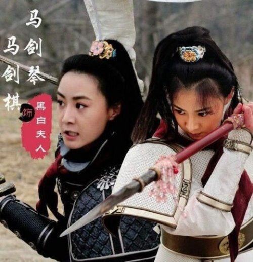 隋唐名将尉迟恭老婆 黑白夫人只是小说的虚构