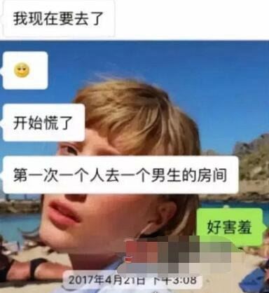 胡一天夜会门女子身份揭晓 邶也邶发文解释暗指胡一天很渣