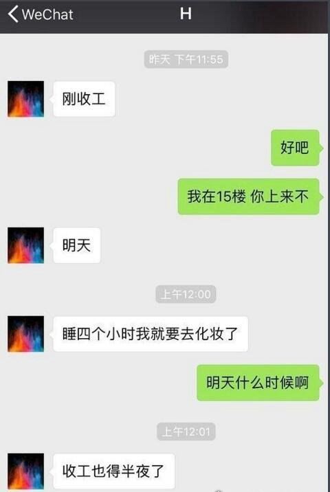 胡一天夜会门女子身份揭晓 邶也邶发文解释暗指胡一天很渣