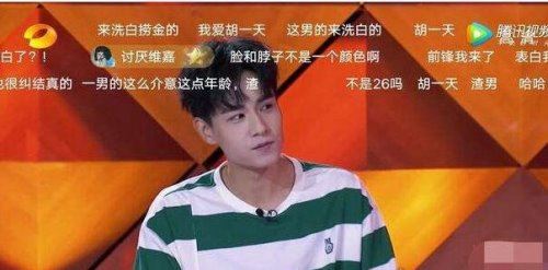 胡一天夜会门女子身份揭晓 邶也邶发文解释暗指胡一天很渣