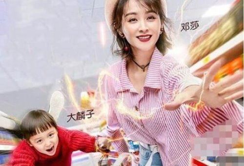 邓莎老公是谁 邓莎八卦曝出老公是香港路姓富二代