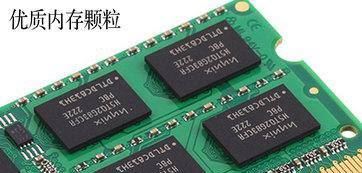 金士顿内存真假如何辨别