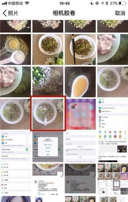 手机QQ如何更换个人资料卡封面