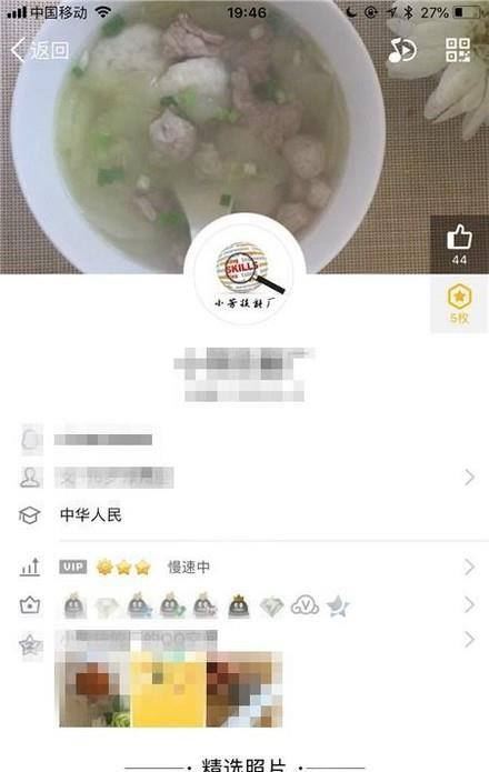 手机QQ如何更换个人资料卡封面