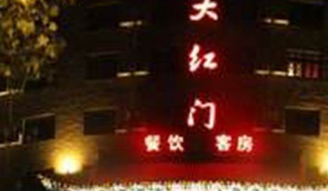 张店的十大好吃的饭店：淄博张店高性价比饭店大盘点