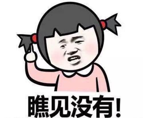 日决是什么意思？