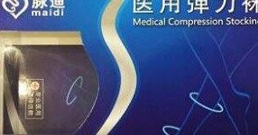 哪些牌子的医用静脉曲张袜好？医用静脉曲张袜十大品牌排行榜推荐