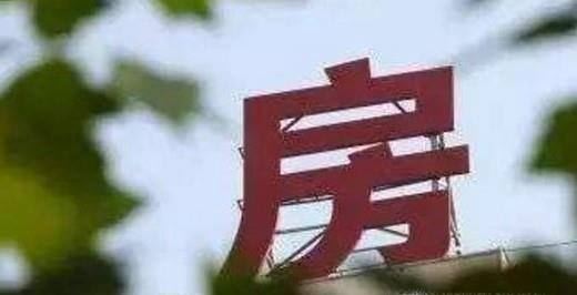 今年两会有什么惠民政策？