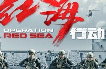 中国电影票房排行榜：附内地电影票房top20一览表