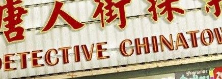 中国电影票房排行榜：附内地电影票房top20一览表