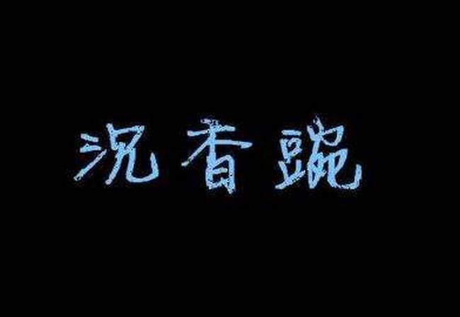 十部类似千山暮雪的小说 看得让人心疼
