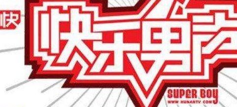 中国最火的选秀节目有哪些？国内选秀节目排行榜