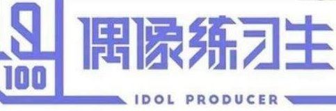 中国最火的选秀节目有哪些？国内选秀节目排行榜