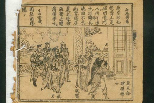 荡寇志为什么不受欢迎？情节类似水浒传为何却远不如？