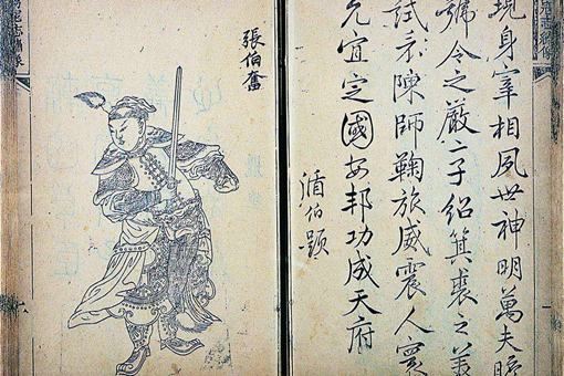 荡寇志为什么不受欢迎？情节类似水浒传为何却远不如？