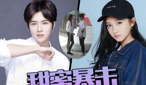 鹿晗关晓彤恋爱公开 鹿晗一夜之间掉粉三十万