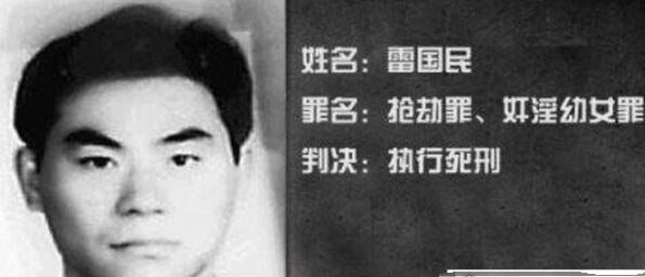 新中国十大悍匪战力排行榜 黑龙江呼兰大侠最逆天