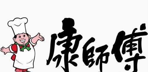 康师傅是哪国的 台湾顶新公司控股(全球最大的中式方便面品牌)