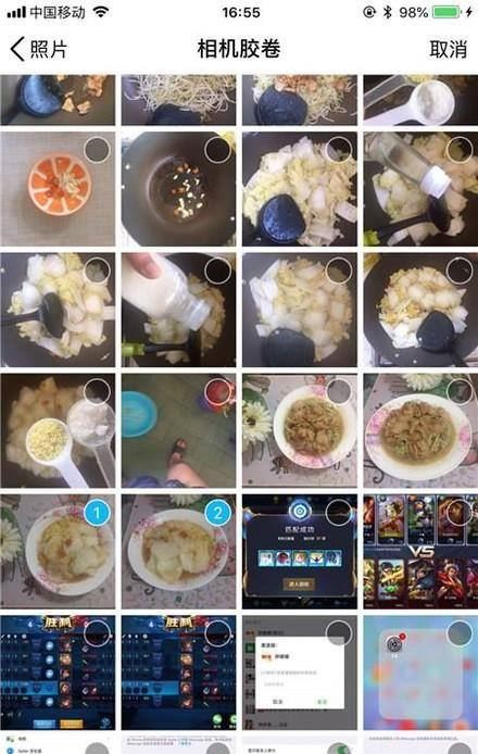 怎么设置QQ的照片墙