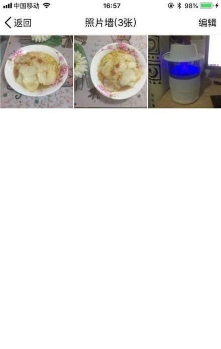 怎么设置QQ的照片墙