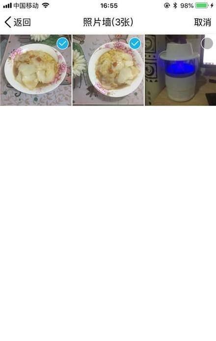 怎么设置QQ的照片墙