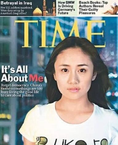 刘芸个人资料简介 刘芸老公郑钧前妻离婚原因