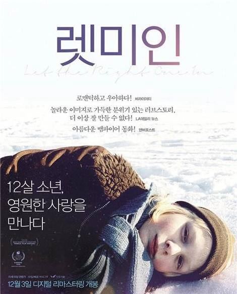 关于吸血鬼的电影有哪些?