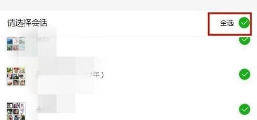 怎样查找微信历史聊天记录