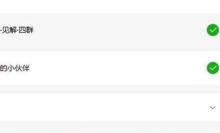 怎样查找微信历史聊天记录
