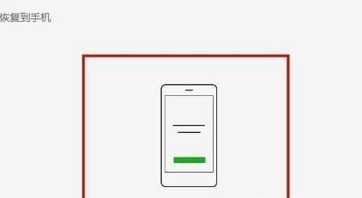 怎样查找微信历史聊天记录