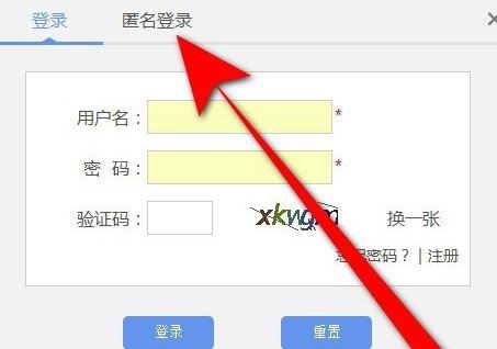 外国人永久居留管理条例征求意见在哪里投票 外国人永久居留管理条例匿名投票教程