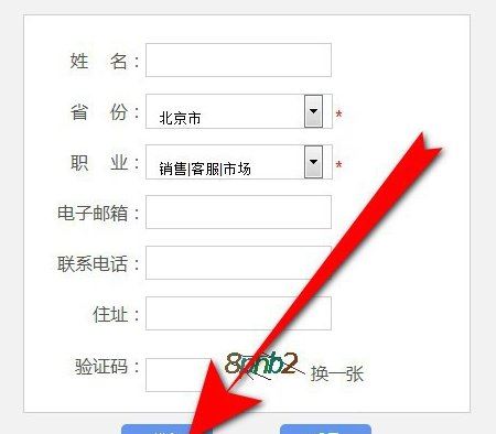 外国人永久居留管理条例征求意见在哪里投票 外国人永久居留管理条例匿名投票教程