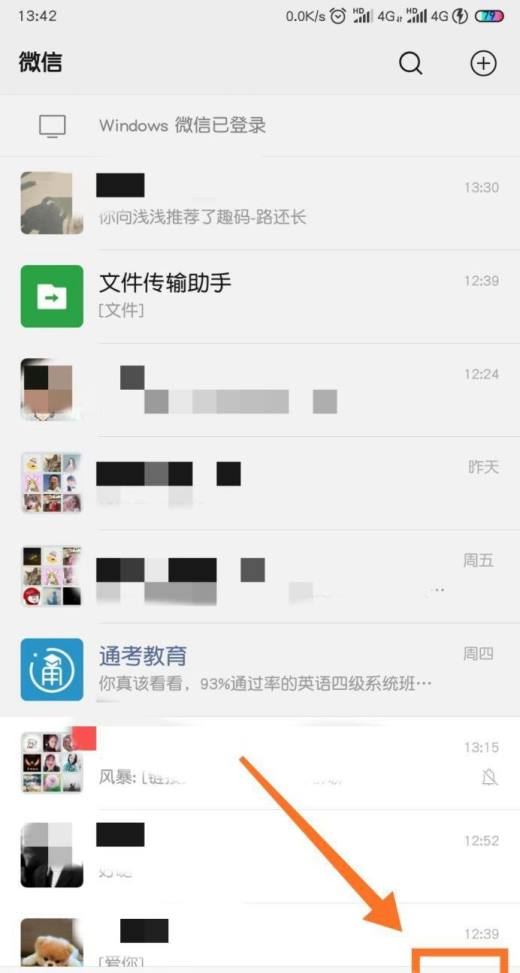删除的微信好友怎么恢复？多种方法帮你一键找回