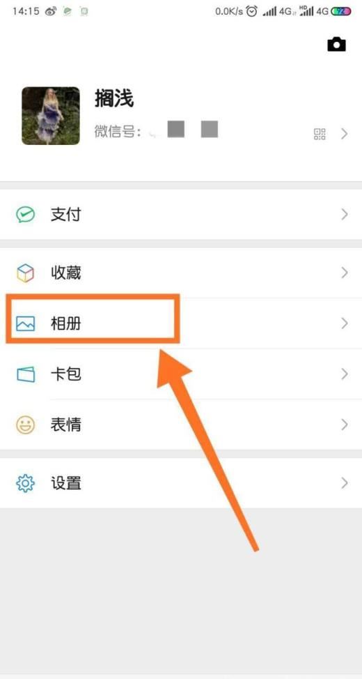 删除的微信好友怎么恢复？多种方法帮你一键找回
