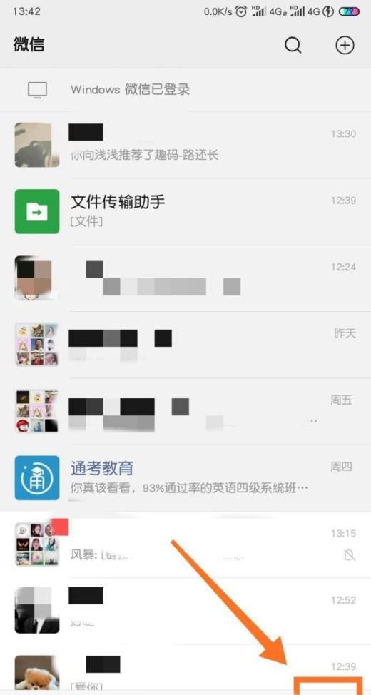 删除的微信好友怎么恢复？多种方法帮你一键找回