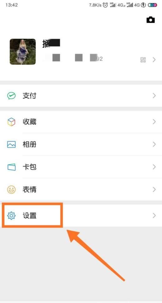删除的微信好友怎么恢复？多种方法帮你一键找回