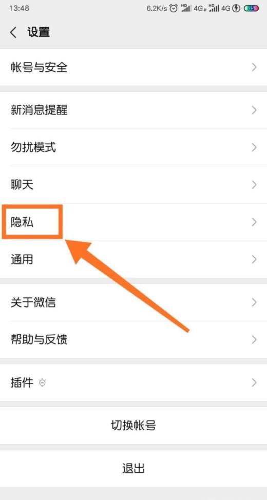 删除的微信好友怎么恢复？多种方法帮你一键找回