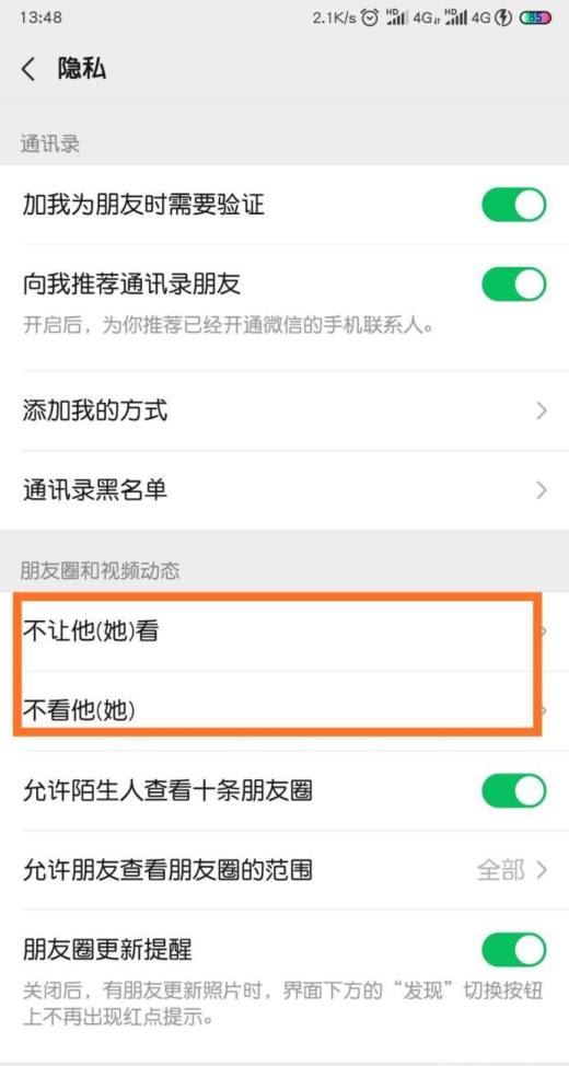 删除的微信好友怎么恢复？多种方法帮你一键找回