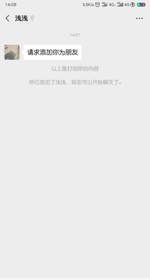 删除的微信好友怎么恢复？多种方法帮你一键找回