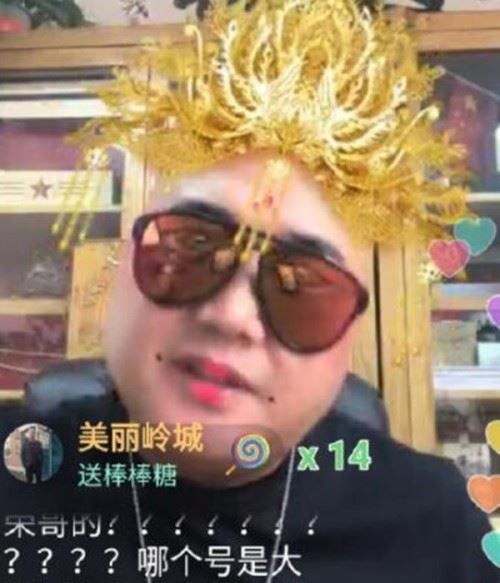 天安社永兴珠海事件 天安社四哥出什么事了？