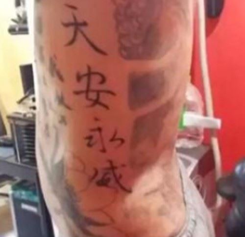 天安社永兴珠海事件 天安社四哥出什么事了？