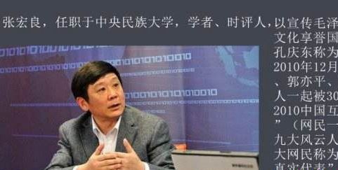 中国十大恶心人物 张召忠、金星等人纷纷上榜！