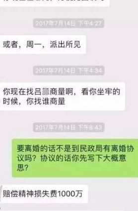 WePhone是什么APP WePhone创始人是谁