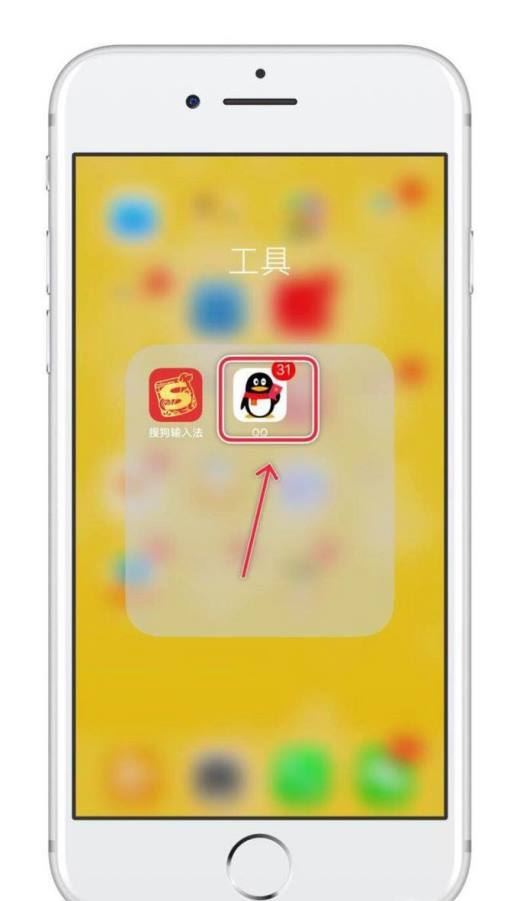 手机QQ如何群发文字祝福信息？