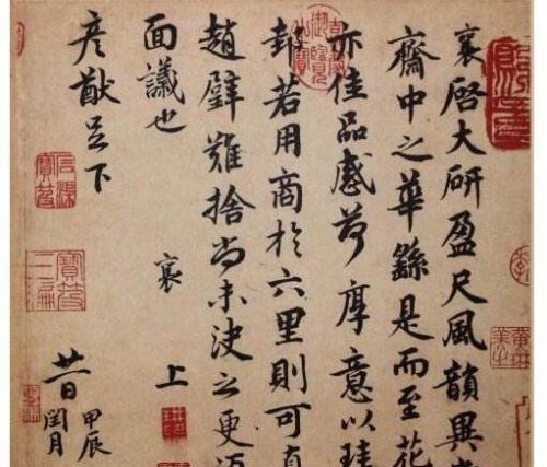 北宋四大家是哪4人？分别是苏轼、黄庭坚、米芾、蔡襄