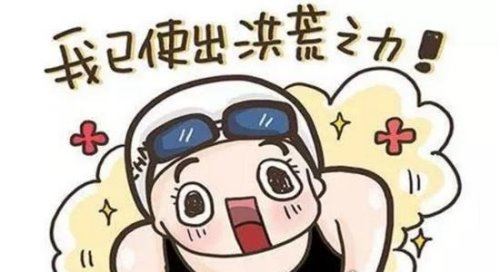 网络流行用语233什么意思 为何比呵呵更令人讨厌