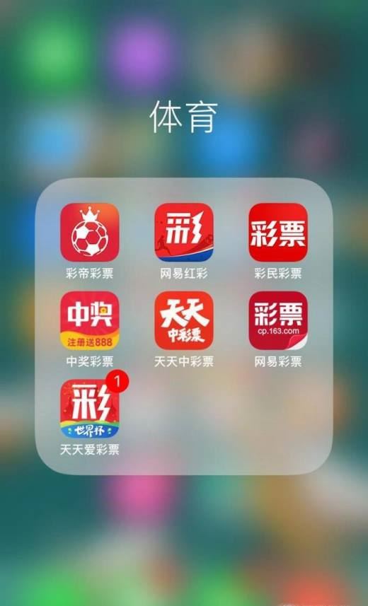 如何网上买足球篮球彩票