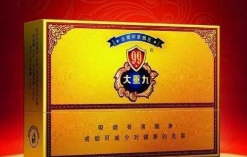 大重九香烟价格表图 ＂大重九9 1＂最贵(4款大重九价格表)