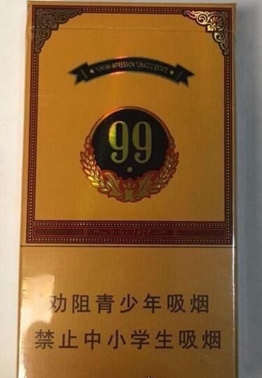 大重九香烟价格表图 ＂大重九9 1＂最贵(4款大重九价格表)