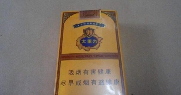 大重九香烟价格表图 ＂大重九9 1＂最贵(4款大重九价格表)